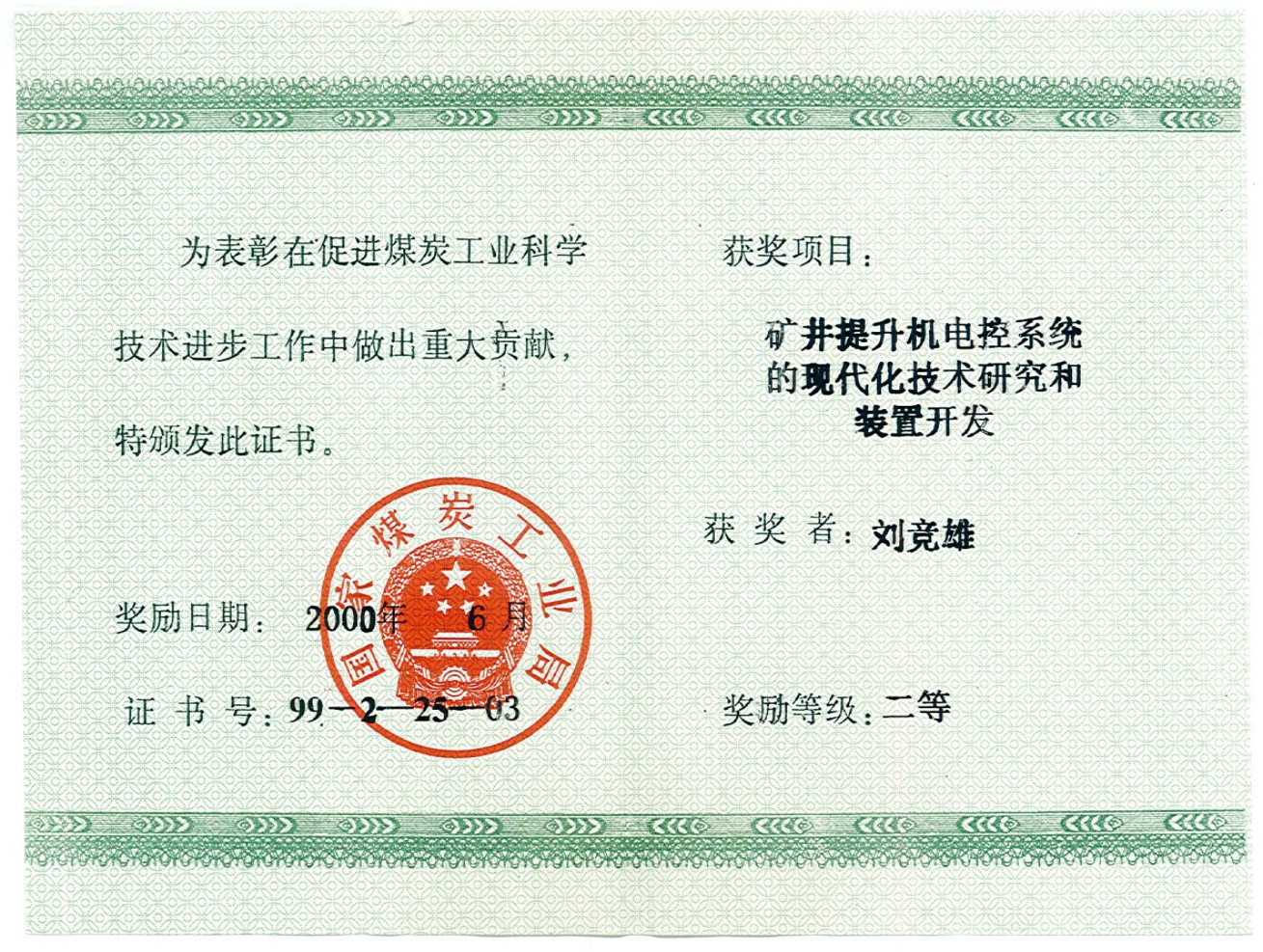 图片 9.jpg 图片 9.jpg