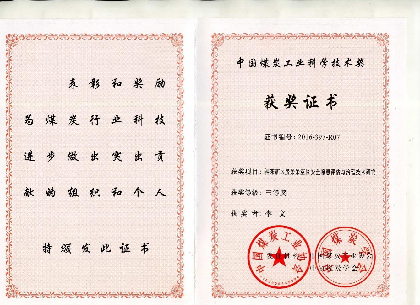 图片 11.jpg 图片 11.jpg