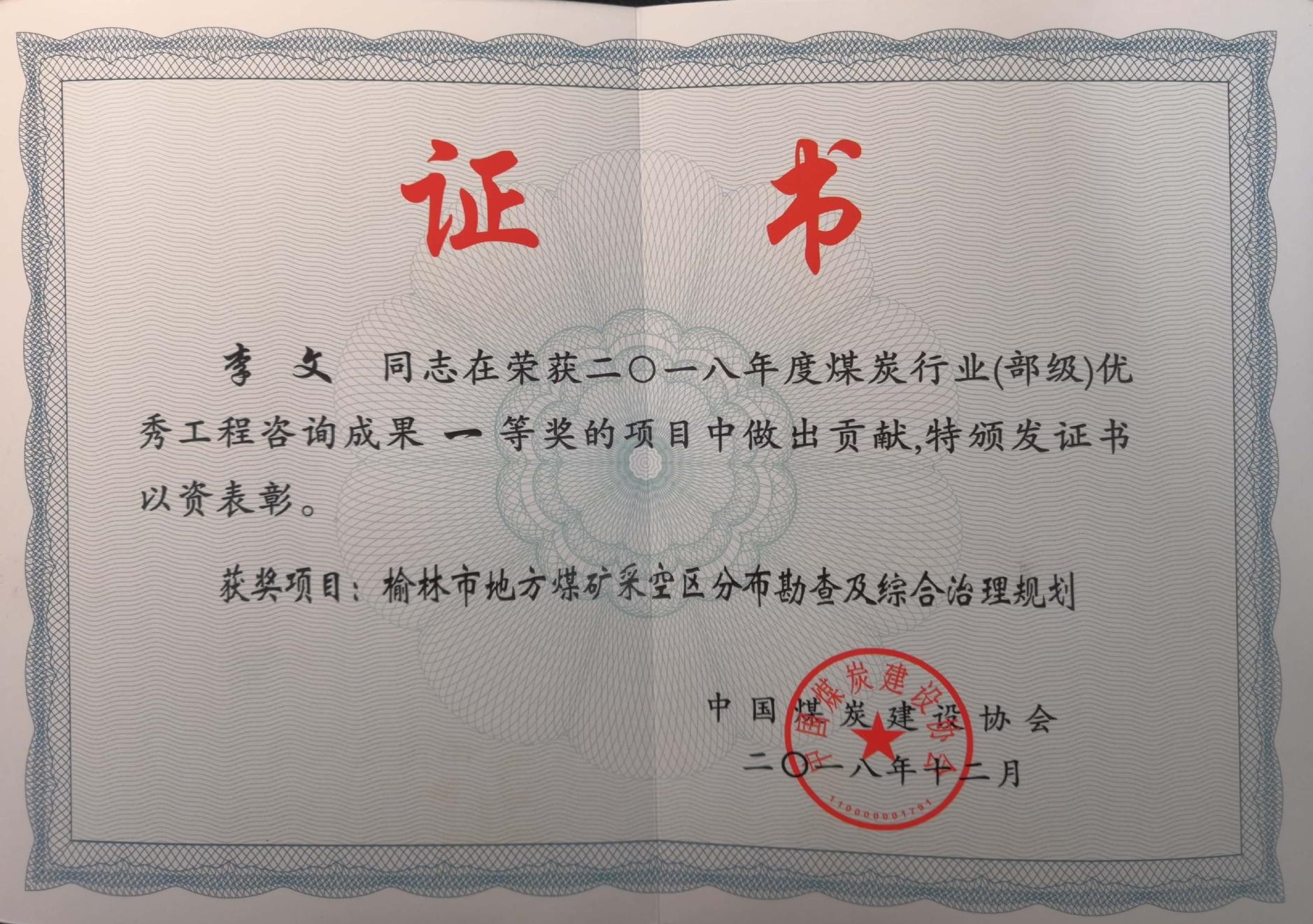 图片 2.jpg 图片 2.jpg