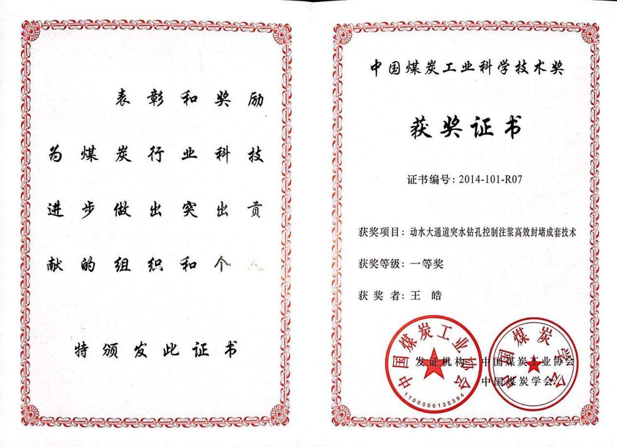 图片 15.jpg 图片 15.jpg